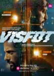Visfot-poster_1725453732