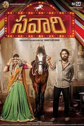 savaari-telugu-poster-1.webp.webp