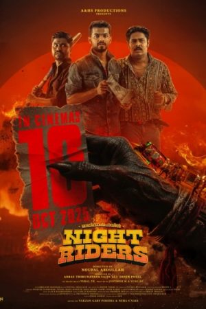 Nellikkampoyil20Night20Riders.jpg