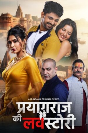 Prayagraj20Ki20Love20Story202026.jpg