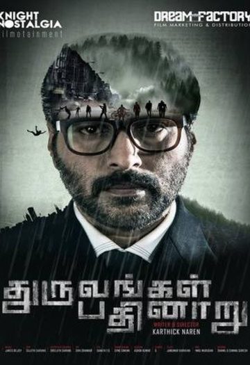 1620Dhuruvangal20Pathinaaru202016.jpg