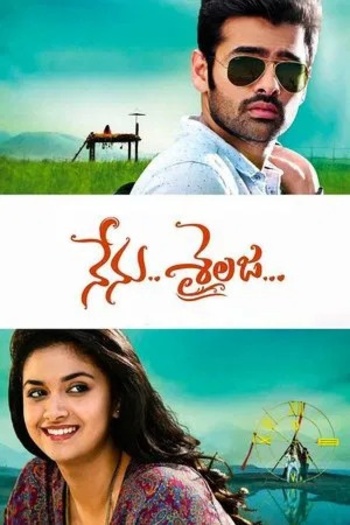 Nenu20Sailaja20The20Super20Khiladi203.jpg